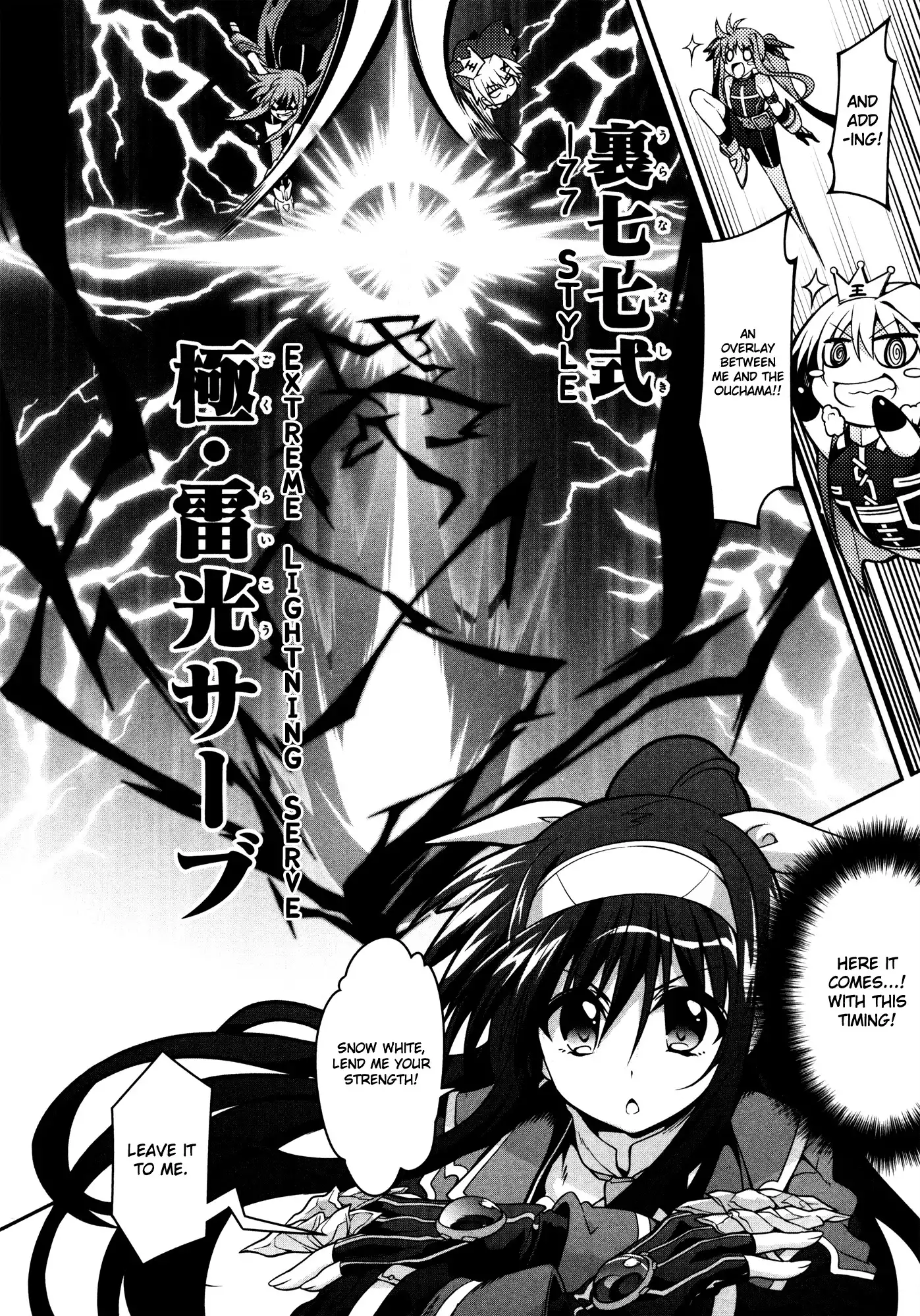 Mahou Shoujo Lyrical Nanoha INNOCENT Chapter 6 21